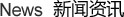 2025新澳原料资料大全