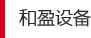 2025新澳原料资料大全