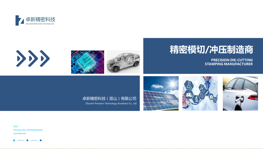 2025新澳原料资料大全