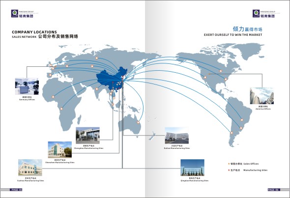 铭青宣传�?04.jpg 铭青宣传�?04.jpg