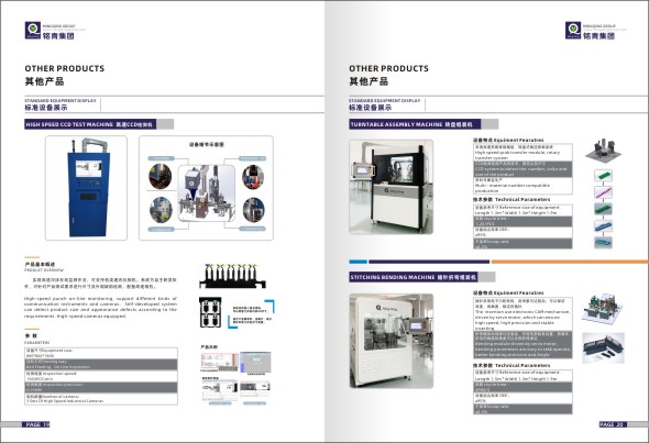 铭青宣传�?11.jpg 铭青宣传�?11.jpg