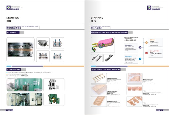 铭青宣传�?07.jpg 铭青宣传�?07.jpg