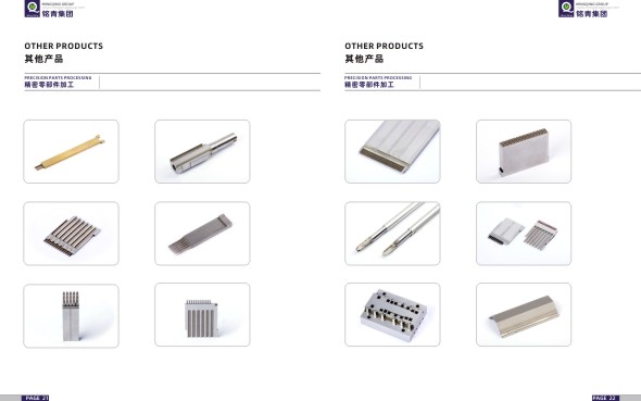 铭青宣传�?12.jpg 铭青宣传�?12.jpg