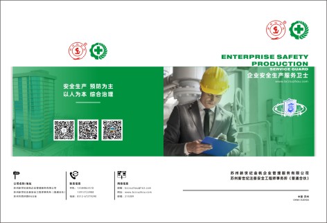 2025新澳原料资料大全