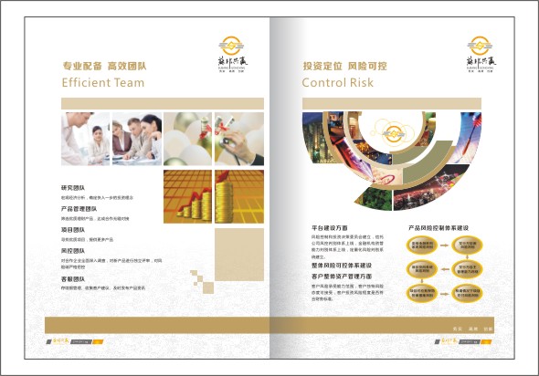苏邦共赢样册007.jpg