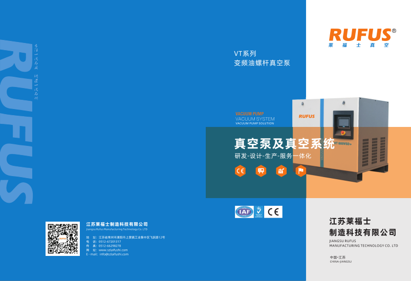 2025新澳原料资料大全