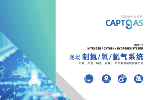 2025新澳原料资料大全