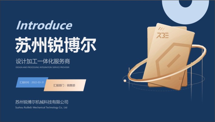 2025新澳原料资料大全